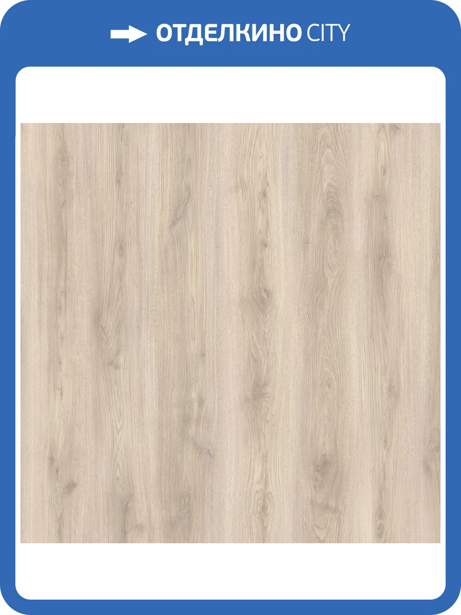 Ламинат Swiss Krono Magister 8/33 4V D50627 Дуб Лирия 1380x191 фото 2