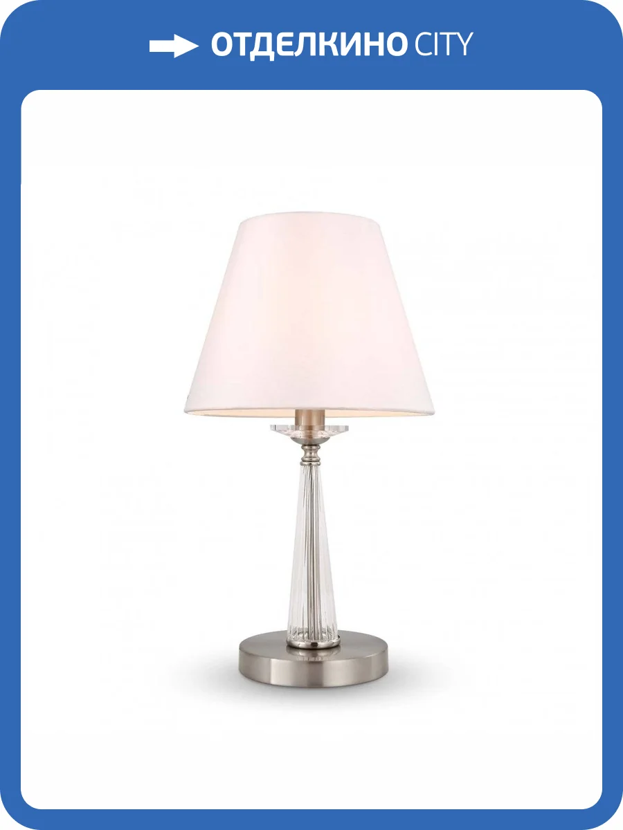 Настольная лампа Freya Osborn FR2027TL-01N фото 3