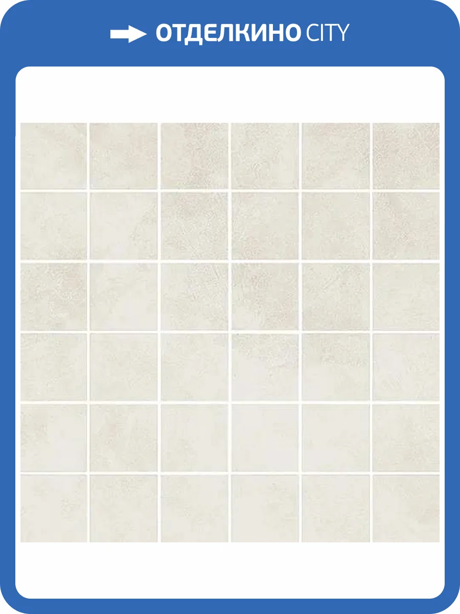 Мозаика Italon Форум 610110001409 Полар 30x30 фото 7