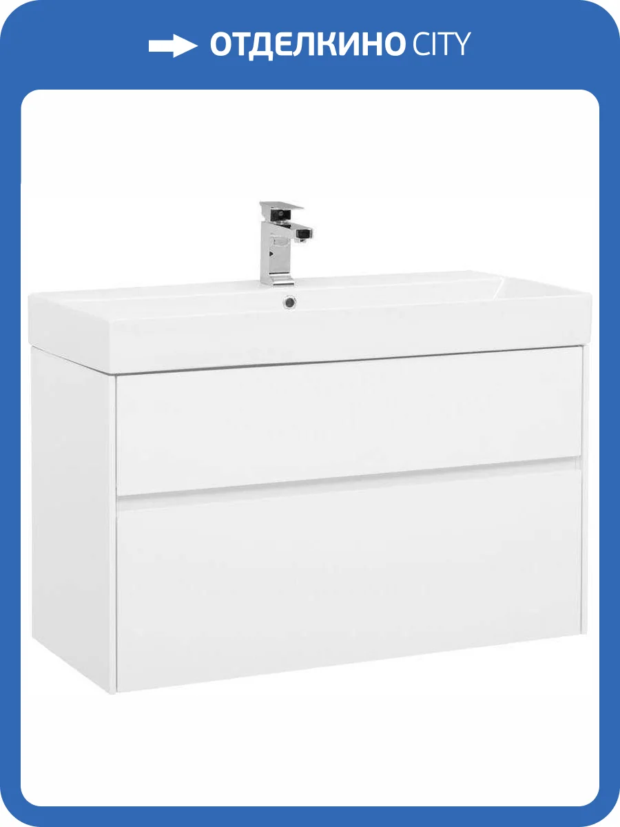 Тумба с раковиной Aquanet Бруклин 100 212599 белый, 572x972x437 фото 12
