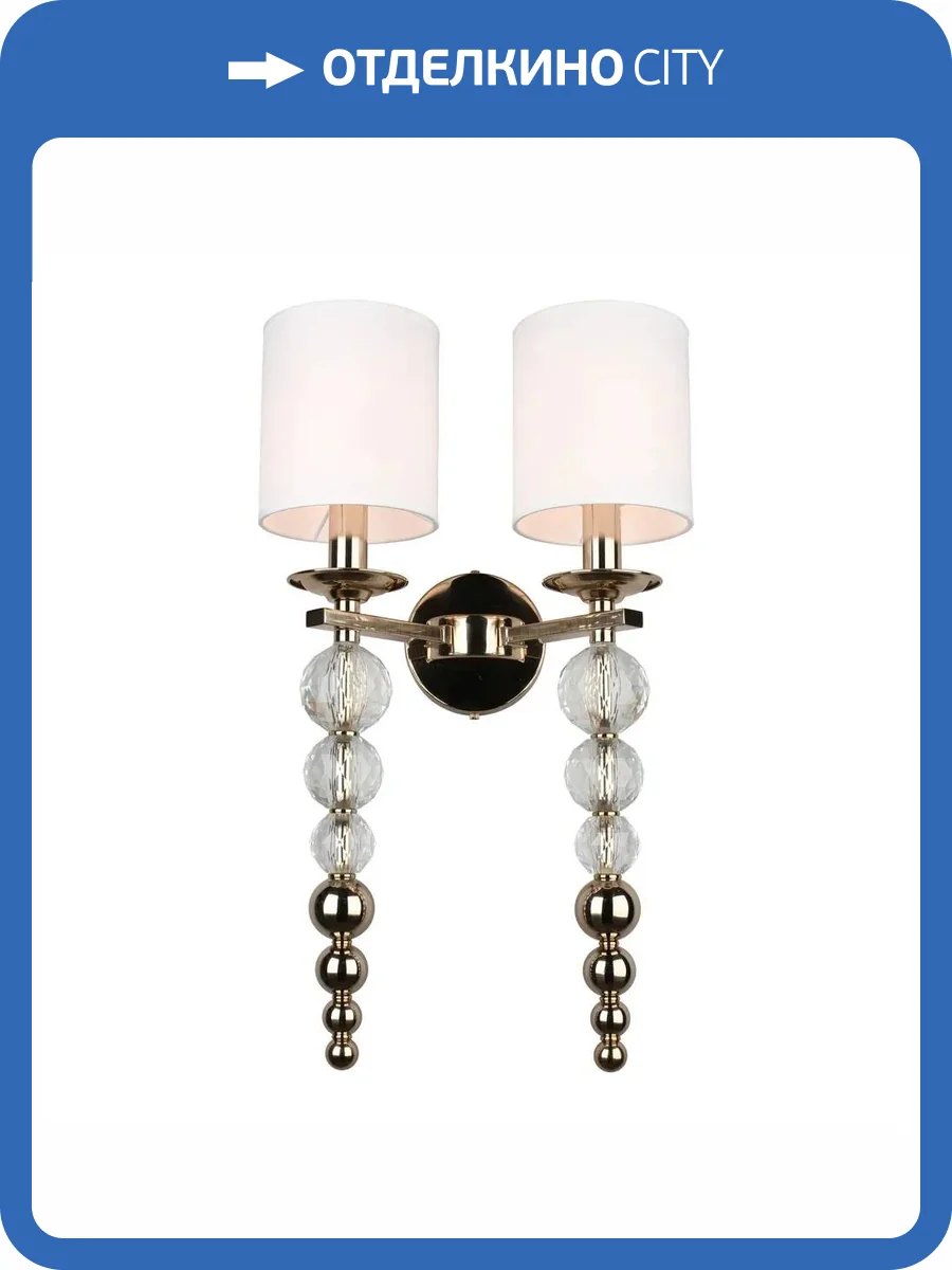 Бра Aployt Floretta APL.842.11.02 фото 12