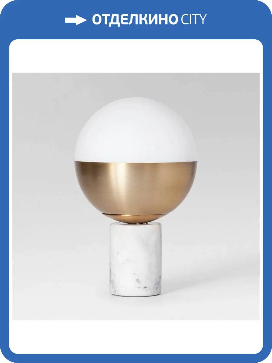 Настольная лампа Imperium Loft Geneva Globe 85065-22 фото 2