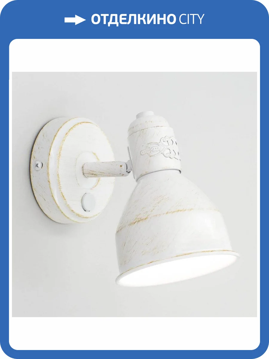 Спот Citilux Опус CL502513 фото 2