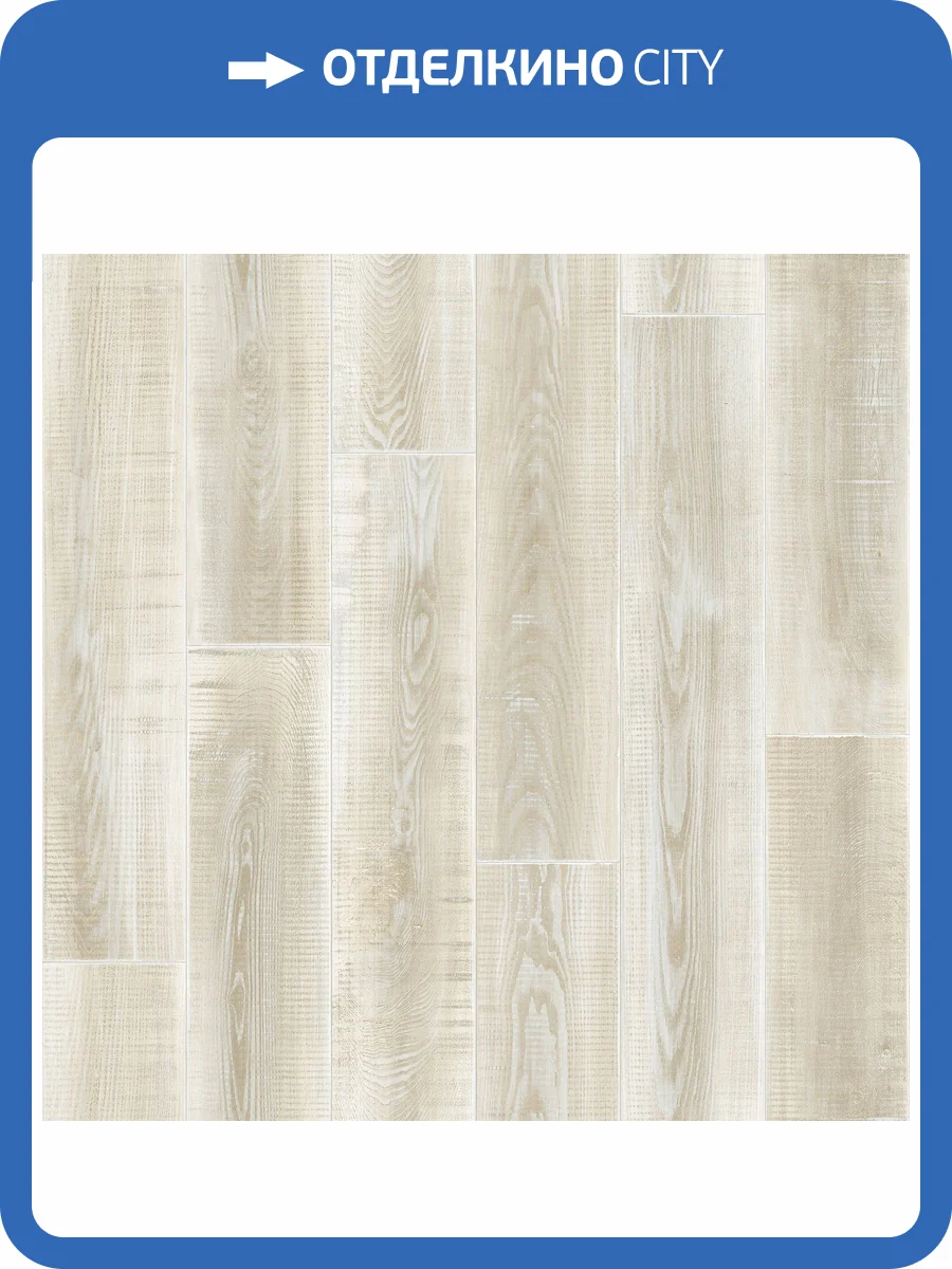 Линолеум Sinteros Comfort Bengal 1 4м (резка) фото 2