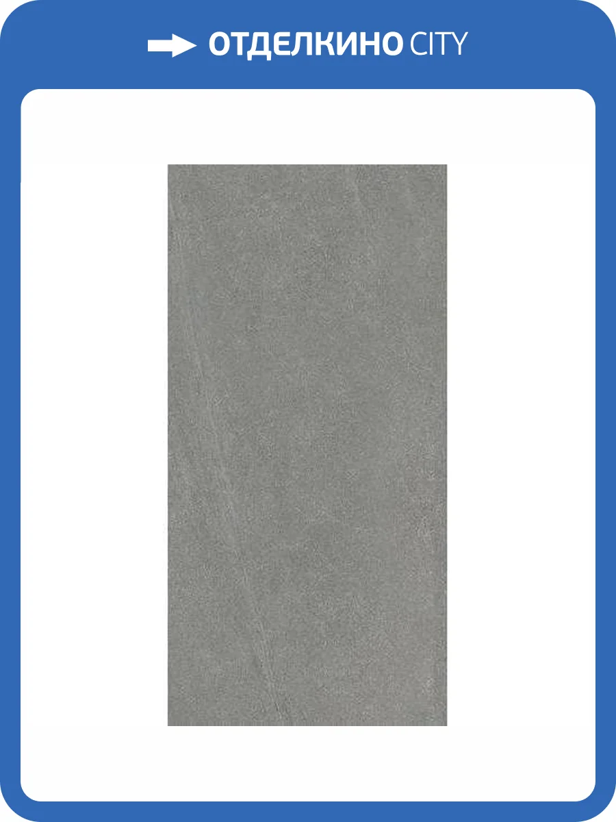 Керамогранит Paradyz Natural Rocks Titan Gres Szkl. Rekt. Mat. 59.8x119.8 фото 8