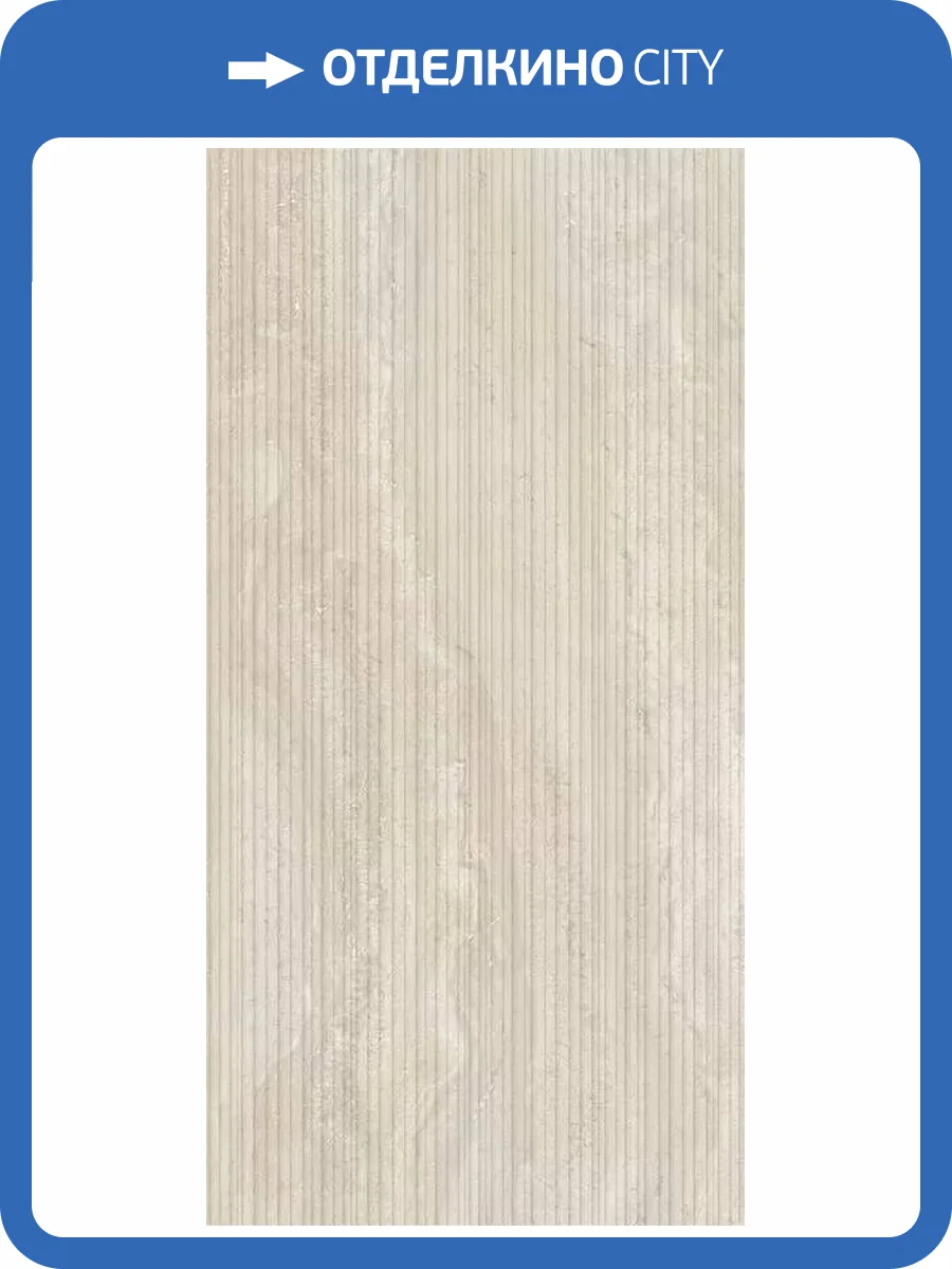 Керамогранит Rex Ceramiche Authentic Lux 781292 Pearl Travertine Cannete 9 mm 60x120 фото 3