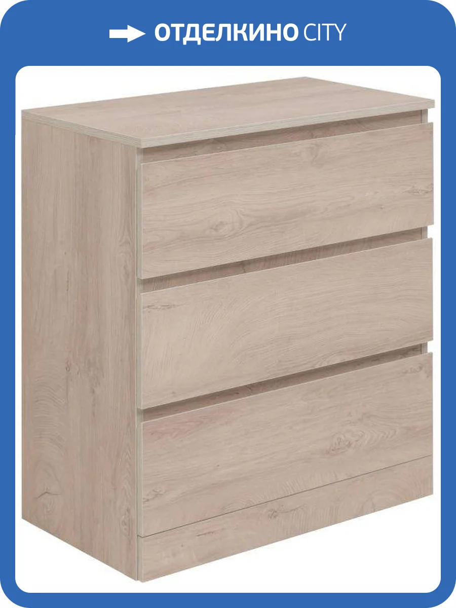 Комод Aquanet Сканди 302549 Дуб эдгрейн, 797x700x403 фото 6