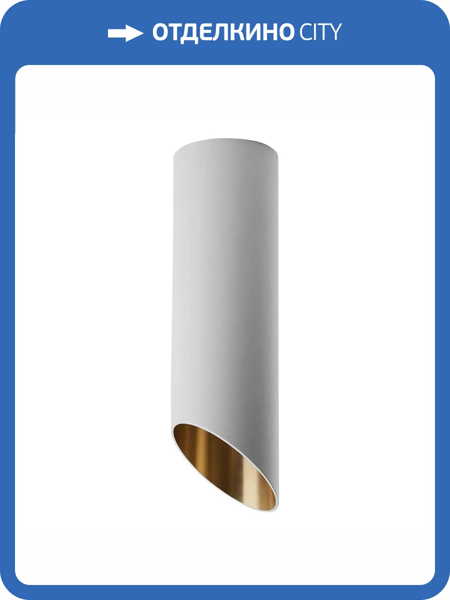 Потолочный светильник Feron Barrel tilt ML182 48038 фото 4