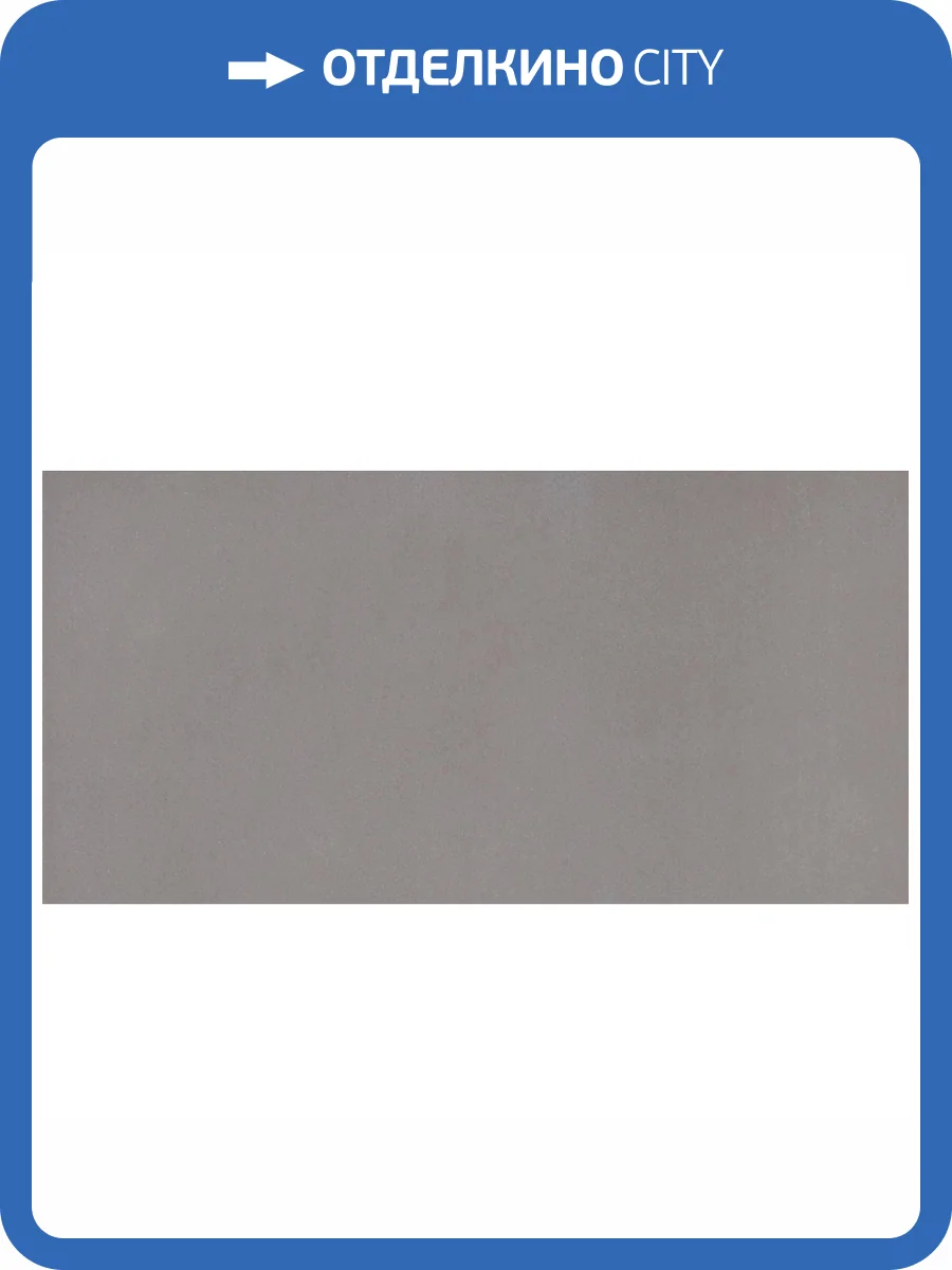 Керамогранит Keope Elements Design 75A0 Grey 60x120 фото 11