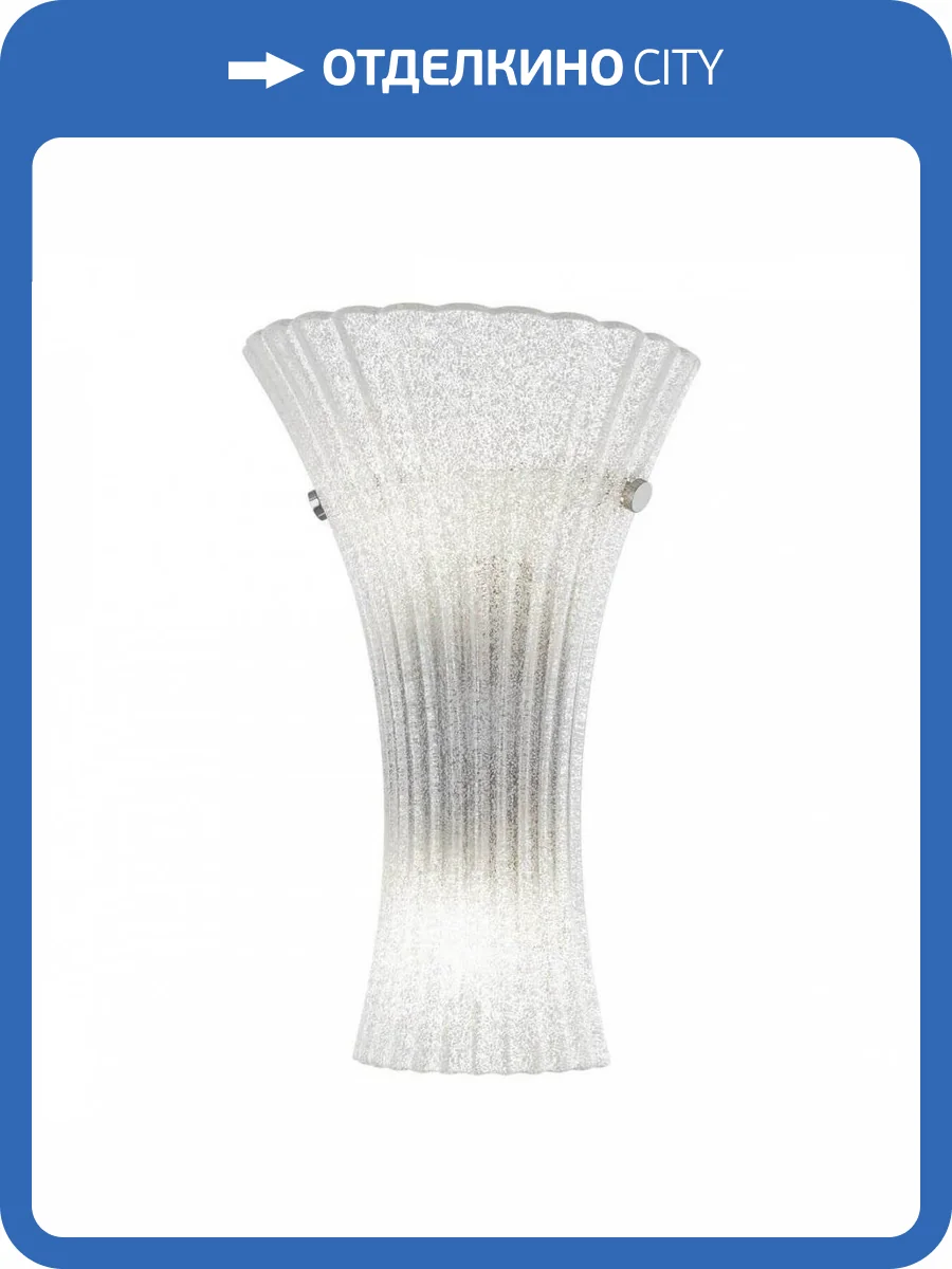 Настенный светильник Lightstar Zucche 820620 фото 4