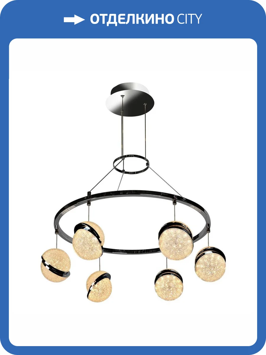 Подвесная светодиодная люстра iLedex Crystal Ball C4474-6 CR фото 4