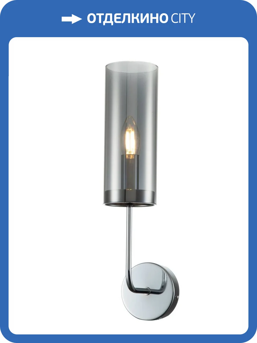 Бра Indigo Balletto 13014/1W Chrome V000260 фото 4