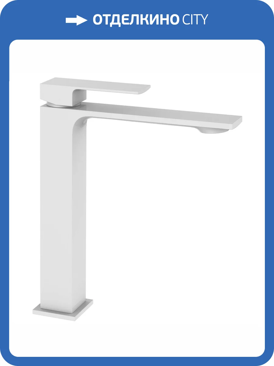 Смеситель для раковины Orange Лутц M04-121W белый фото 7