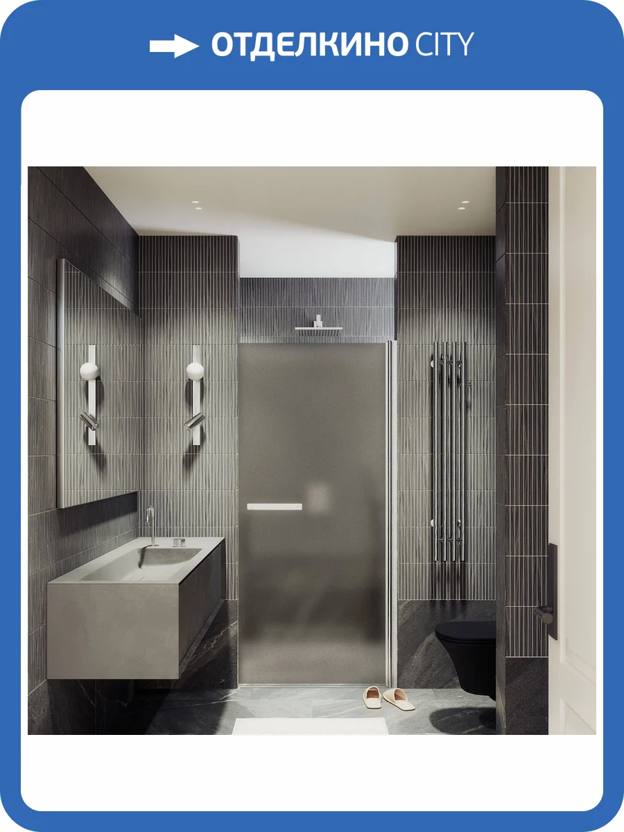 Душевая дверь в нишу MaybahGlass MGD-455-5 профиль хром матовый, стекло бронза матовое, 80x198 фото 7