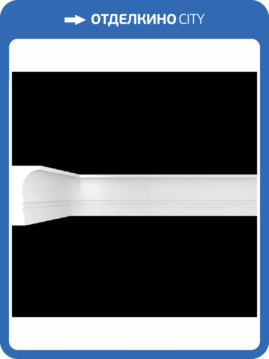 Карниз гладкий Artpole SKT524 60x7x15 фото 2