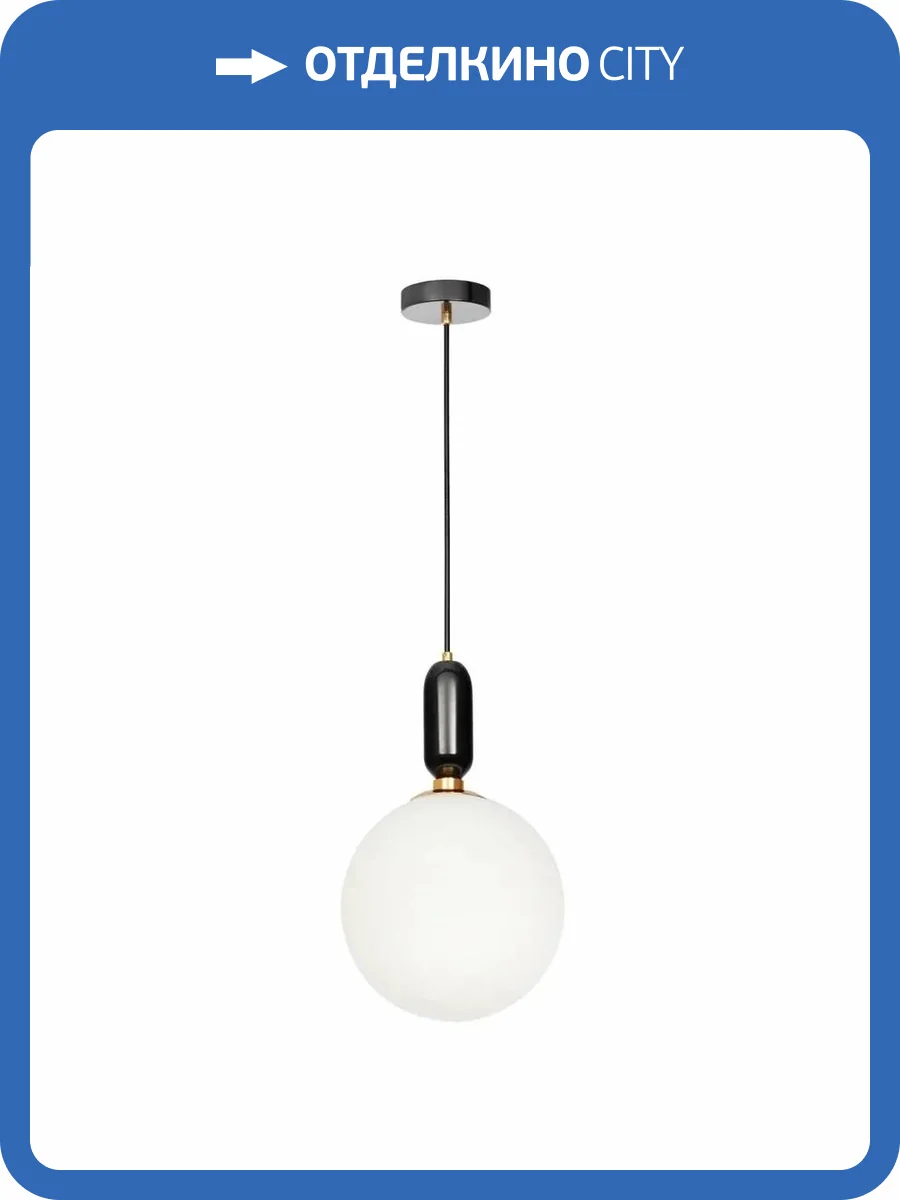 Подвесной светильник Loft IT Parachilna 9973-C фото 3