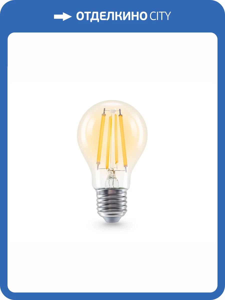 Лампа светодиодная филаментная Ambrella light Bulbing 602013 фото 4