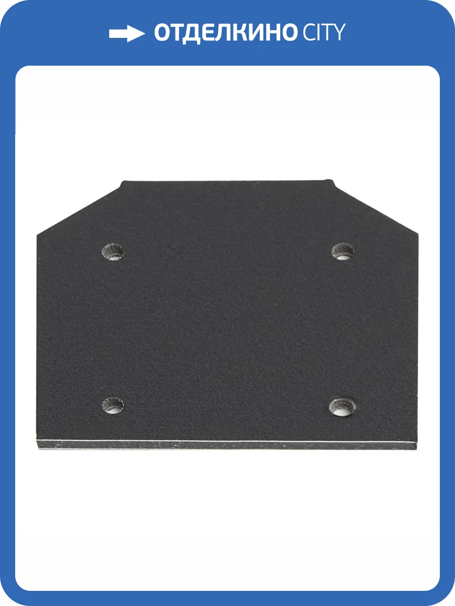 Заглушка для профиля Feron S26 2 заглушки + 8 саморезов 48288 фото 2