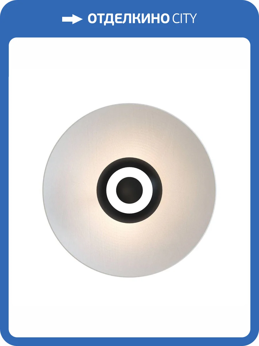 Настенный светодиодный светильник Favourite Rueda 4287-1W фото 4