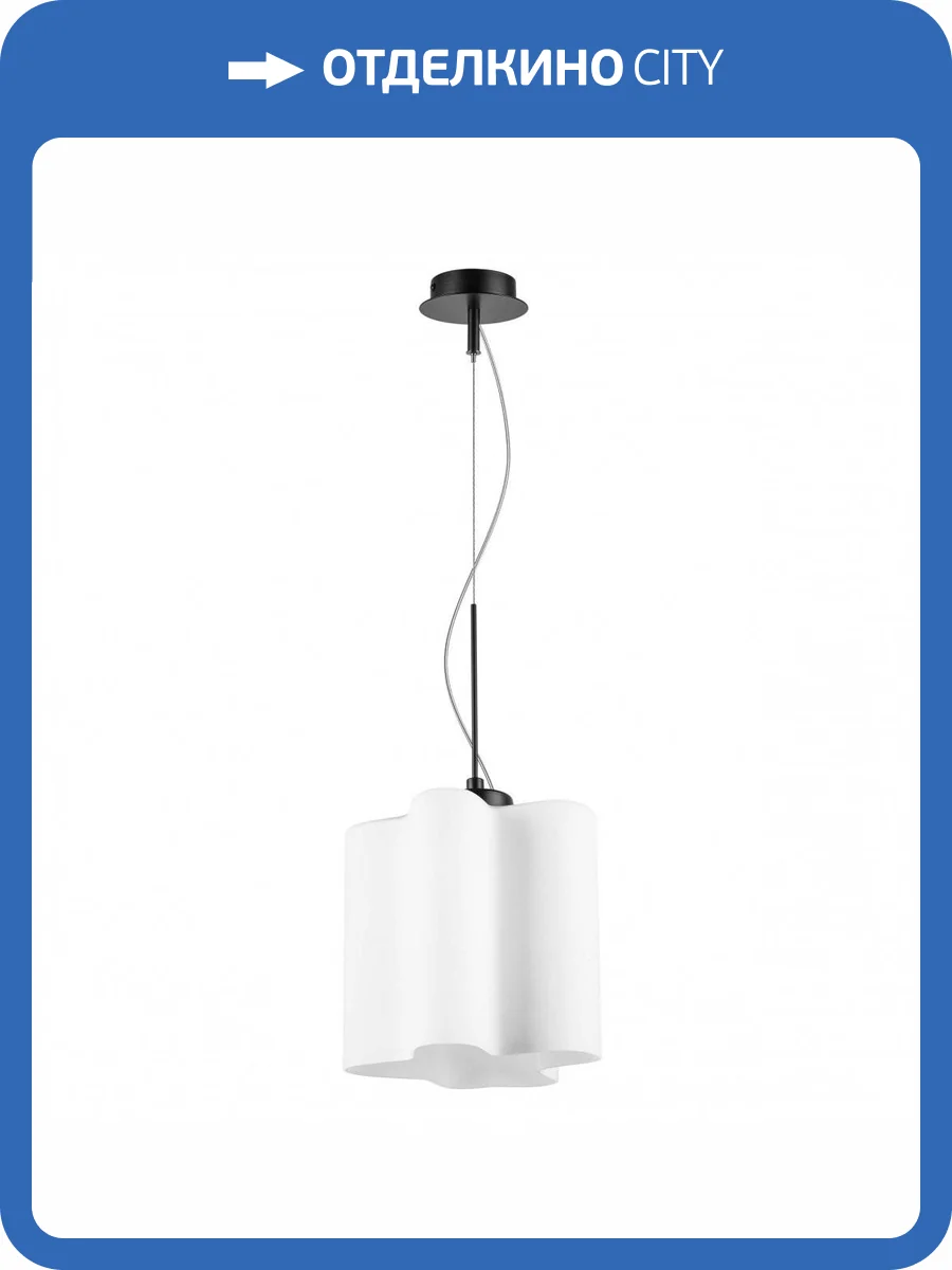 Подвесной светильник Lightstar Nubi 802117 фото 4