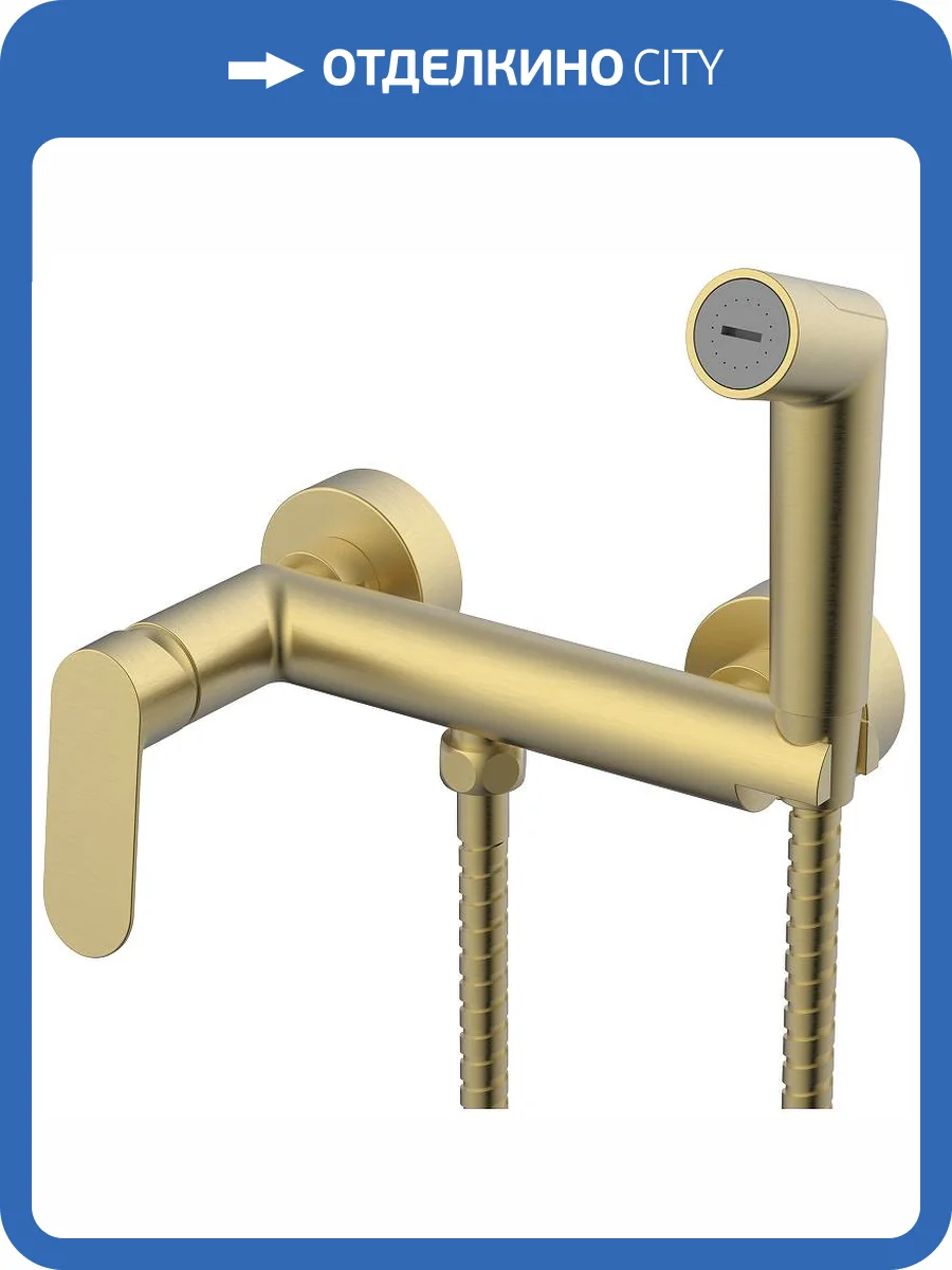Гигиенический душ Splenka S41.51.03 золотой матовый фото 4