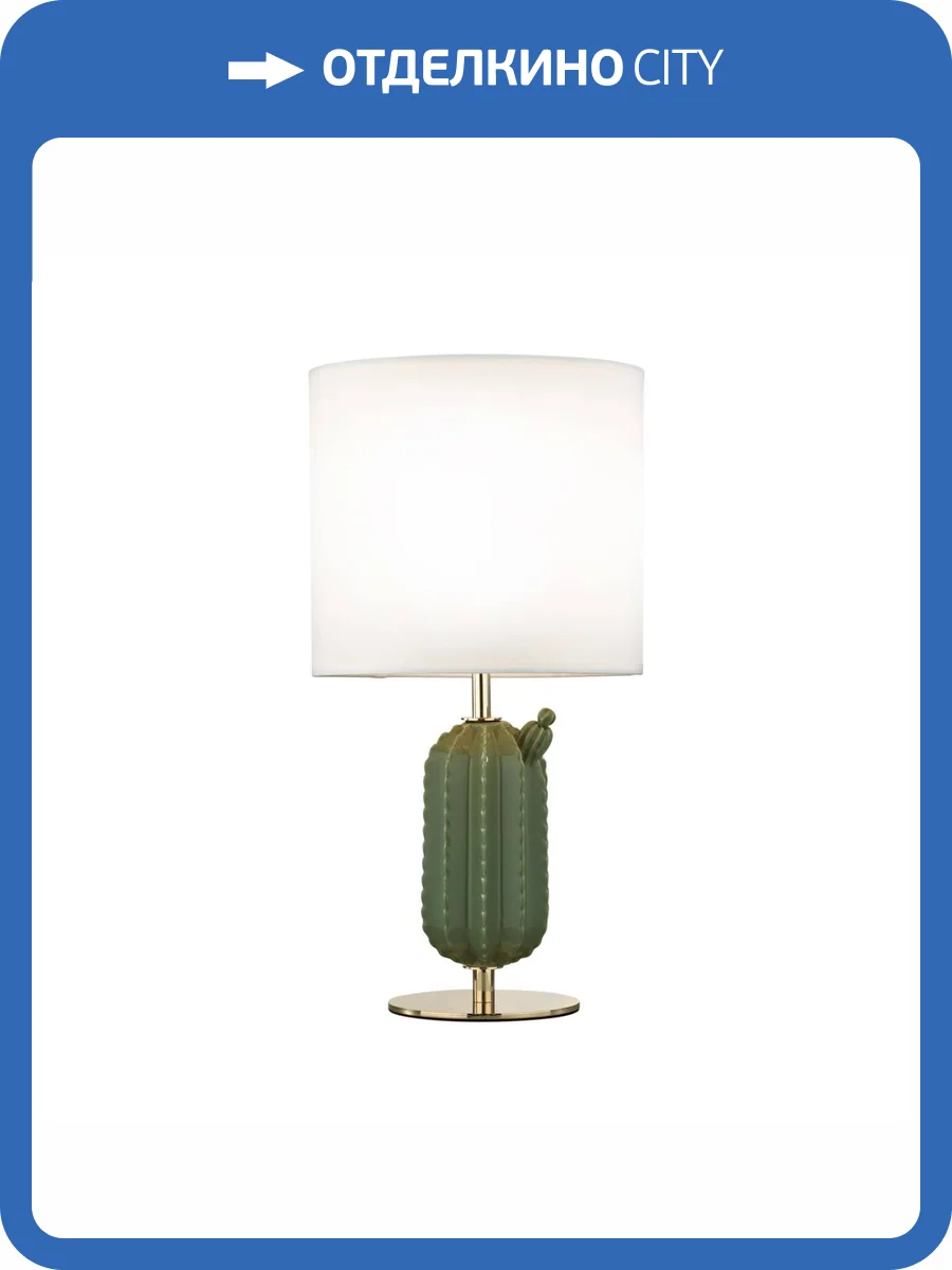 Настольная лампа Odeon Light Exclusive Cactus 5425/1T фото 7