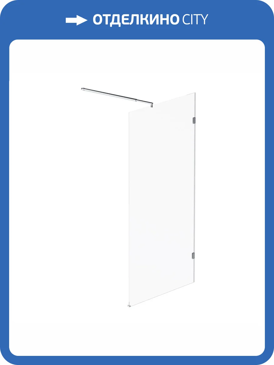 Душевая перегородка Am.Pm X-Joy W94WI-100-F1-MTE 100x195, стекло прозрачное 6 мм, профиль хром матовый фото 9