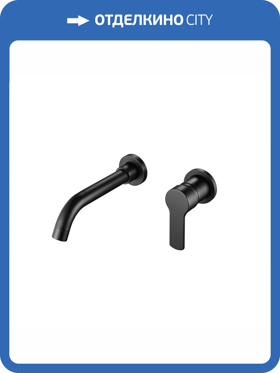 Смеситель для раковины ESKO SM28 B черный фото 4