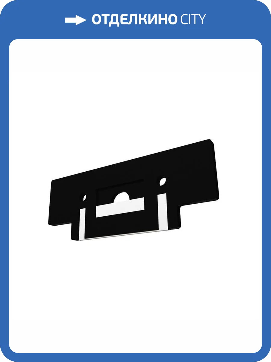 Торцевая заглушка Arte Lamp Optima A751306E фото 2