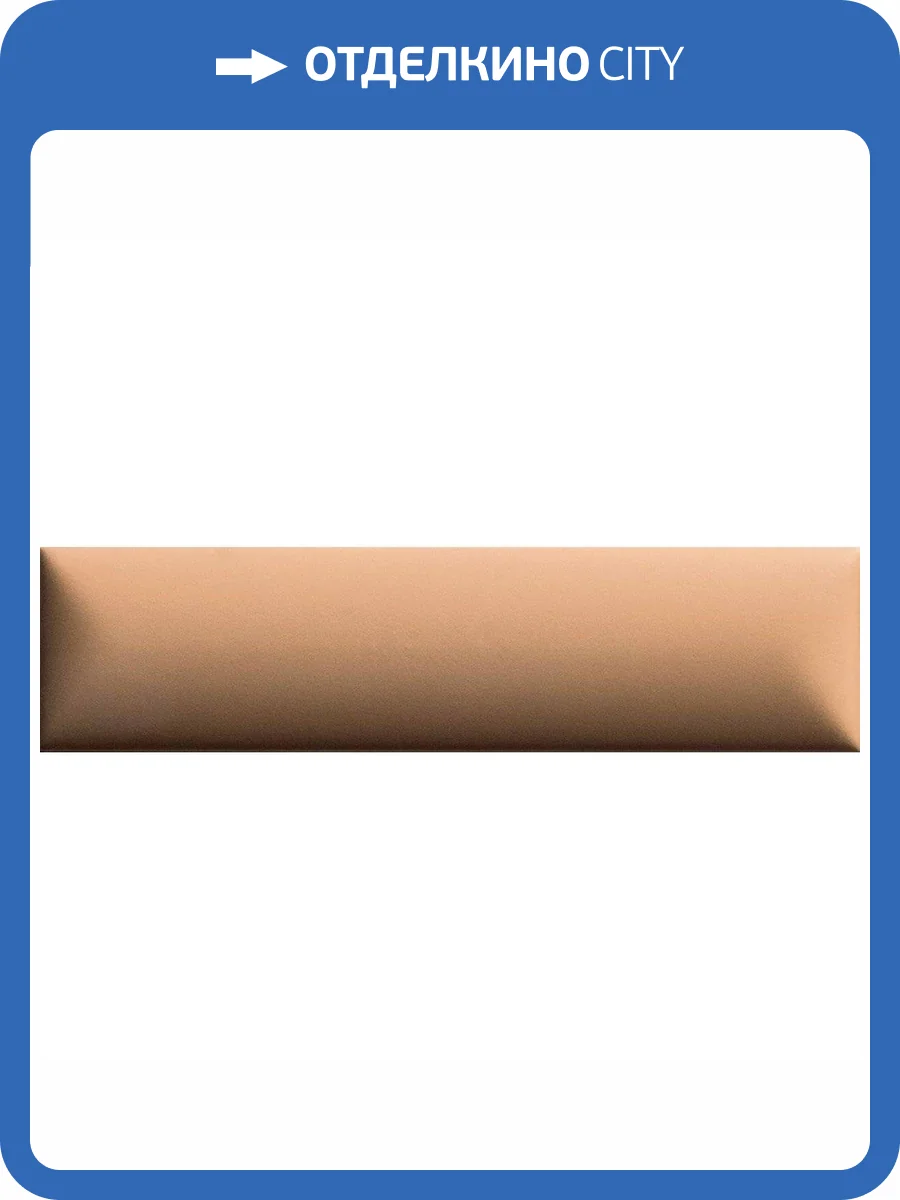 Керамическая плитка 41ZERO42 Biscuit 4100607 Dune Terra 5x20 фото 2