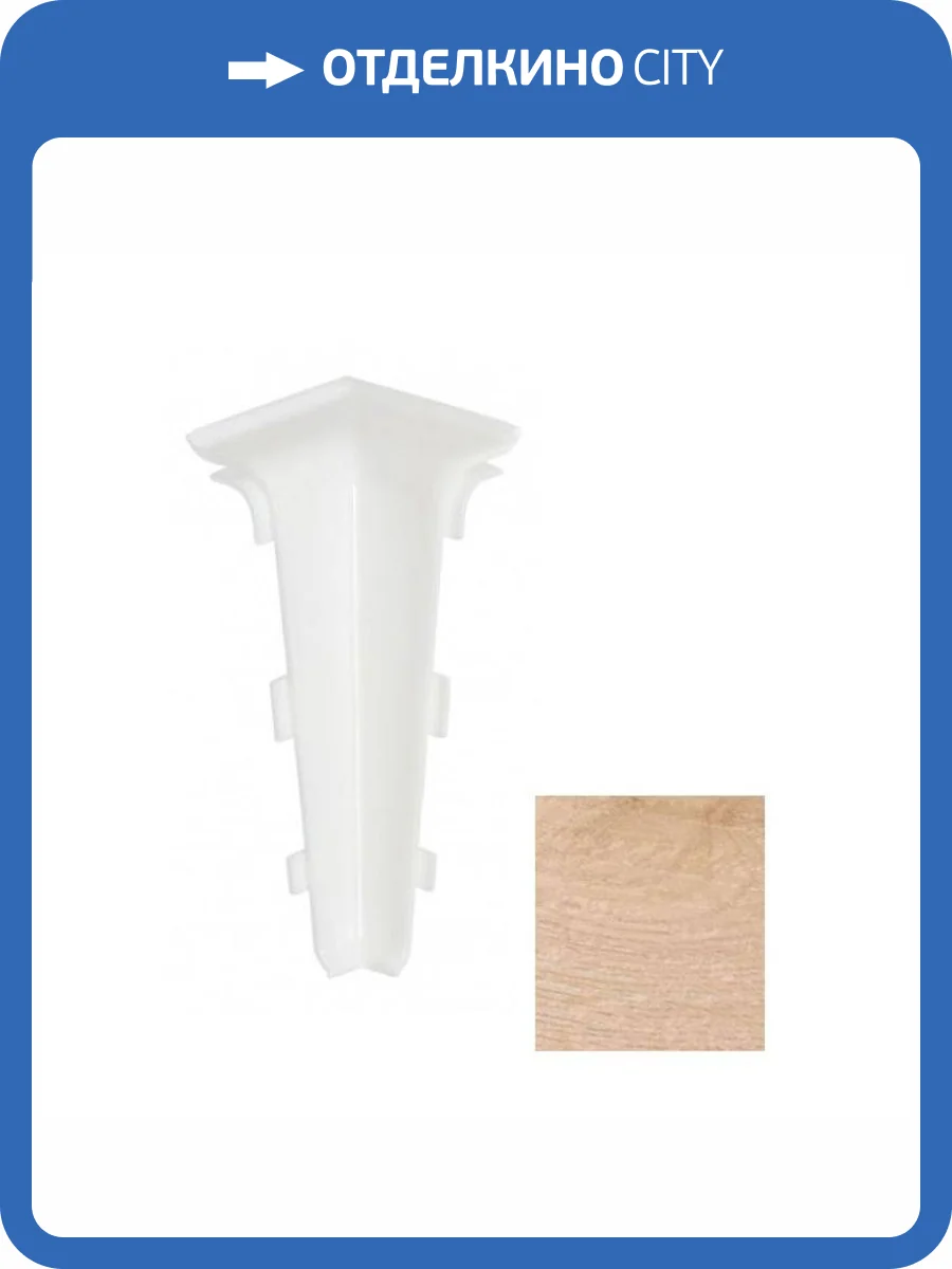 Внутренний угол Arbiton Indo LM-70 Дуб Янки 153 (уп. 2шт) фото 2