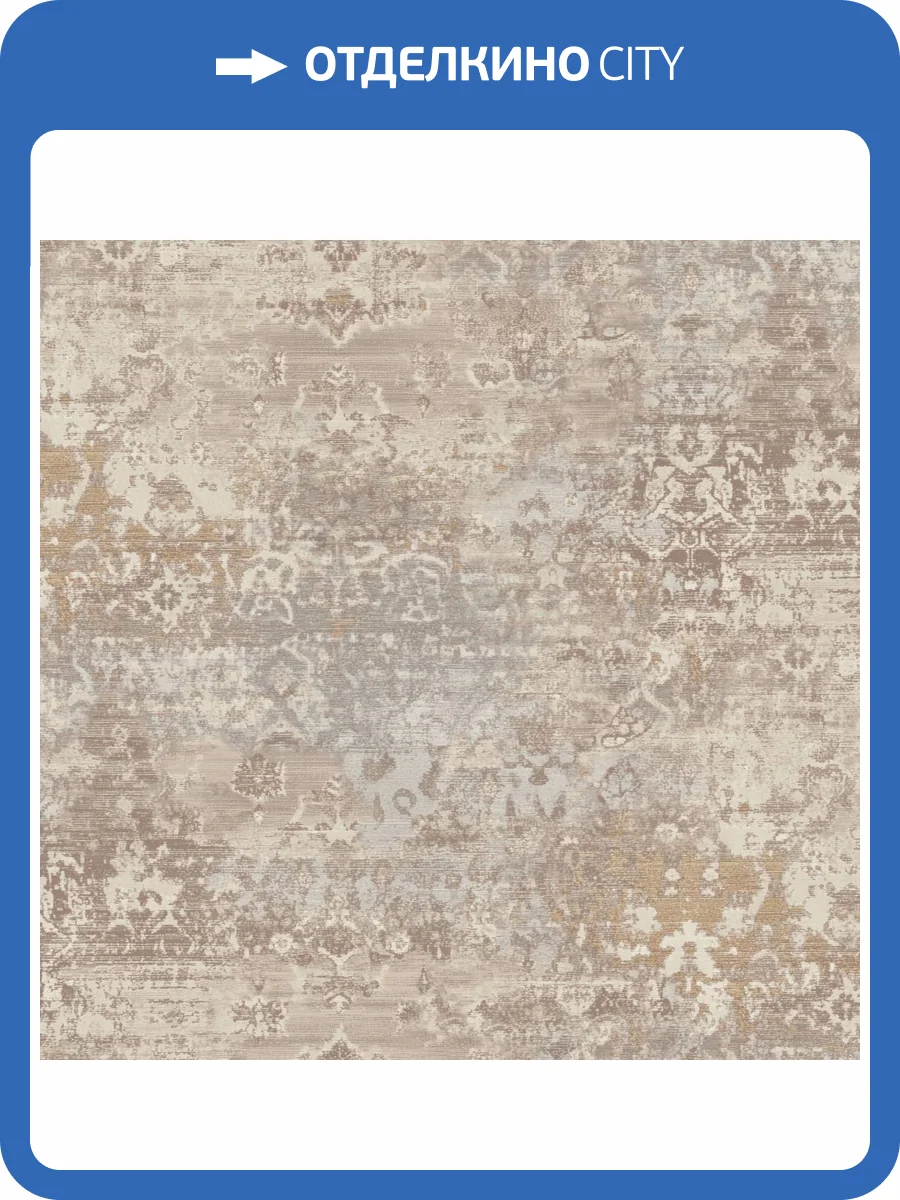 Обои Grandeco Concept CO 3102 фото 2