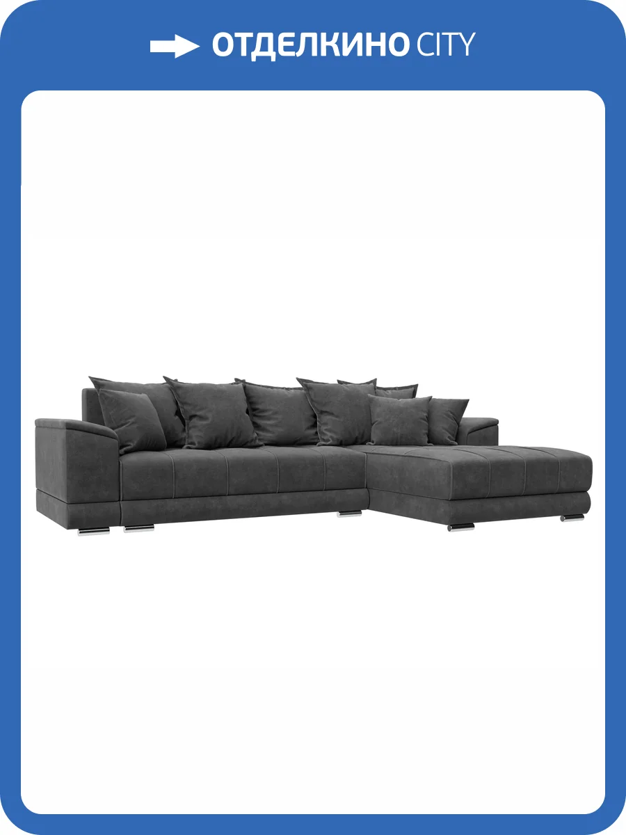 Диван угловой Лига Диванов НордСтар 127935 BRUT 16 темно-серый, правый угол фото 11