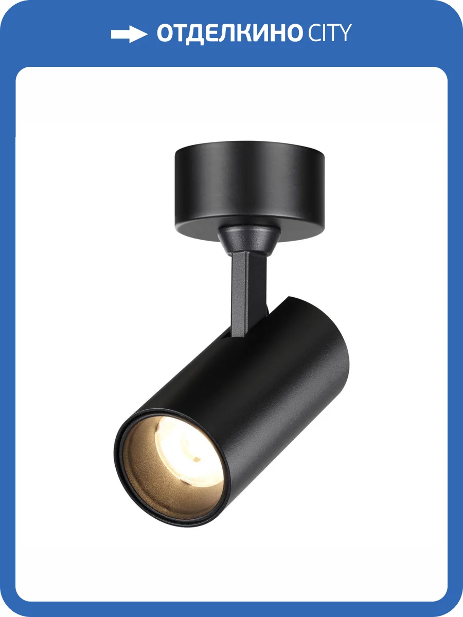 Потолочный накладной светильник Novotech Selene 359228 фото 3