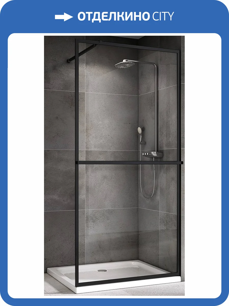 Душевая перегородка Abber Immer Offen AG60120B Черный фото 5