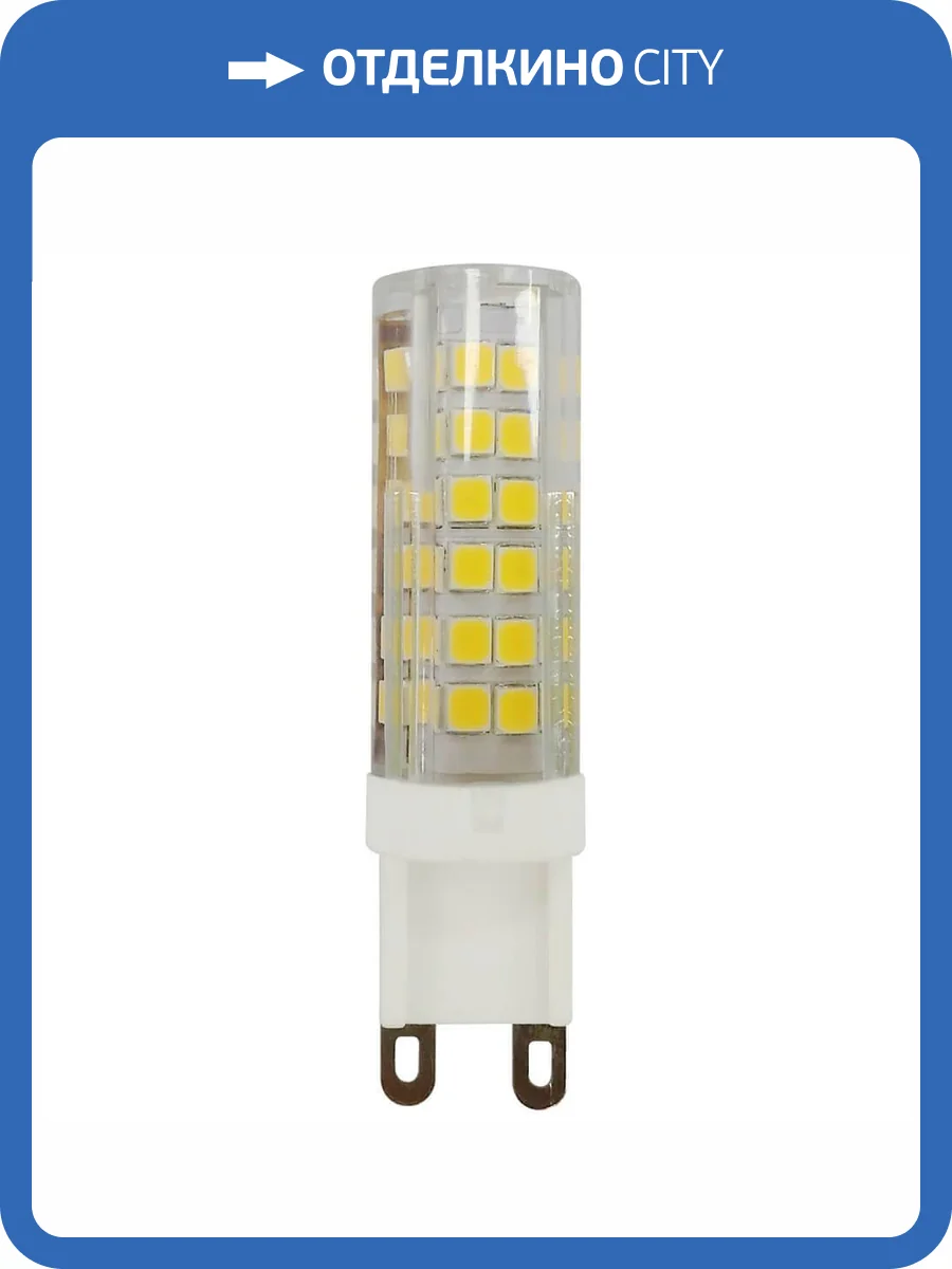 Лампа светодиодная ЭРА G9 7W 4000K прозрачная LED JCD-7W-CER-840-G9 Б0027866 фото 4