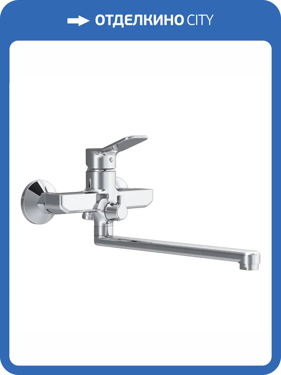 Смеситель для ванны Am.Pm X-Joy F85A90000 фото 11