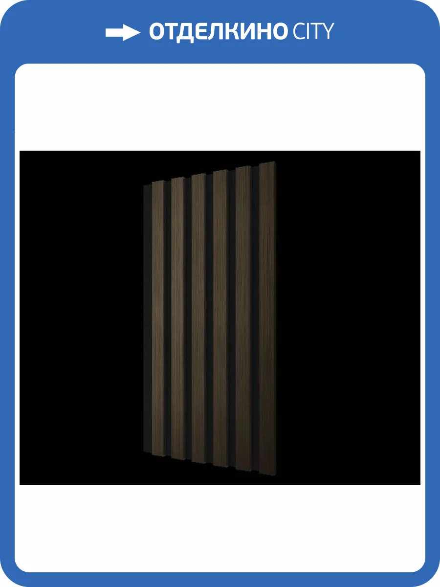 Комплект акустических панелей Cosca Эмираты ACU01.37.S30 шампань 60x30x1.9 2 шт фото 2