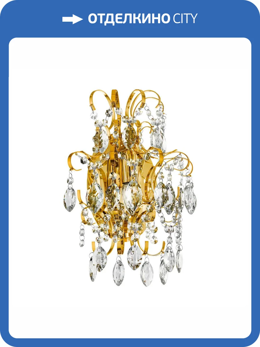 Бра Eglo Fenoullet 1 39604 фото 3