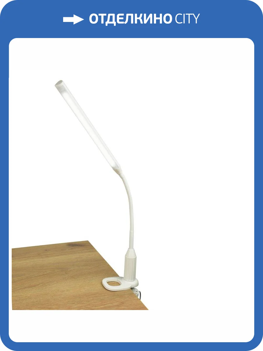 Настольная лампа Uniel TLD-572 White/Led/500Lm/4500K/Dimmer UL-00008663 фото 2