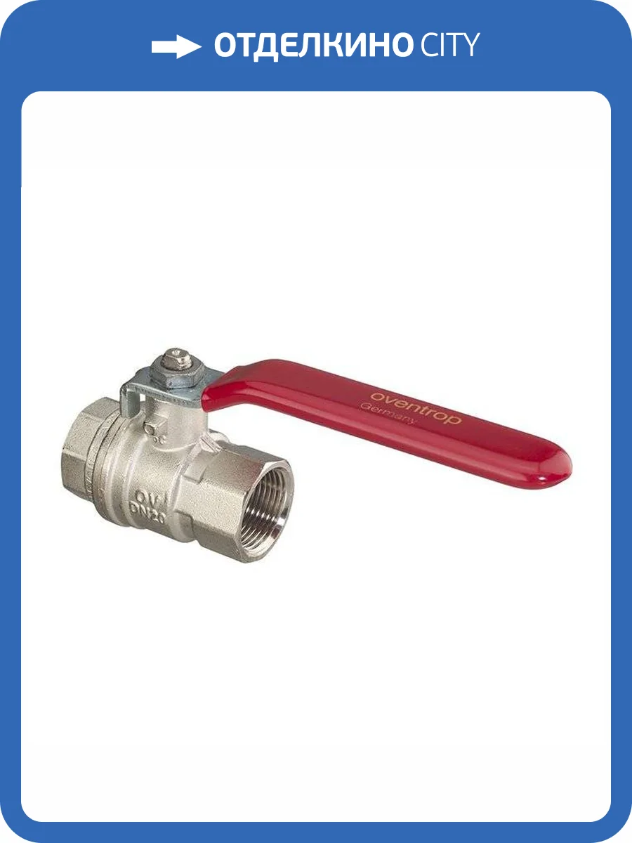 Кран шаровой Oventrop Optibal DN 32, ВР-ВР, удлиненная рукоятка из оцинкованной стали фото 2