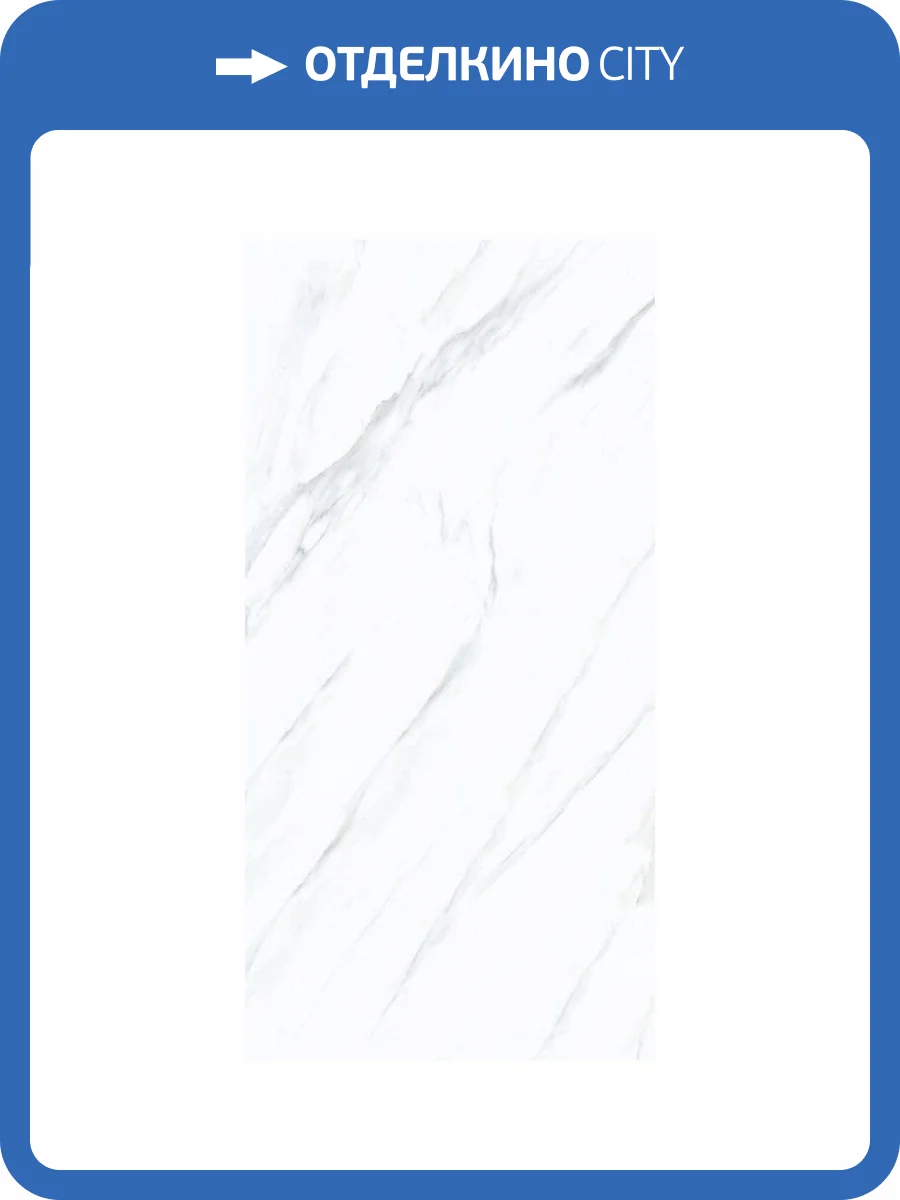 Керамогранит A-Ceramica 176496 Narnia Polished 60x120 фото 2