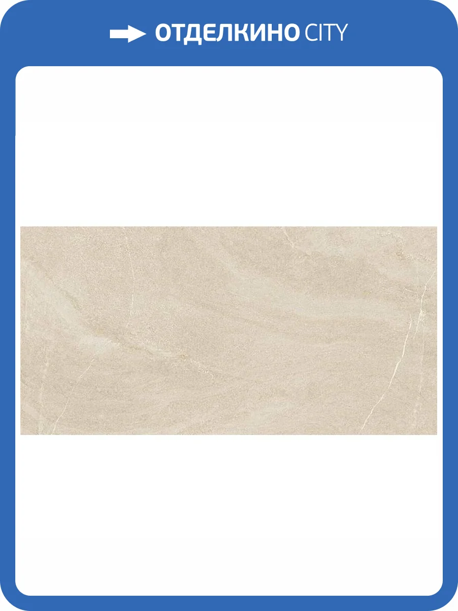 Керамогранит Geotiles Clark Arena Compacglass 45x90 фото 2