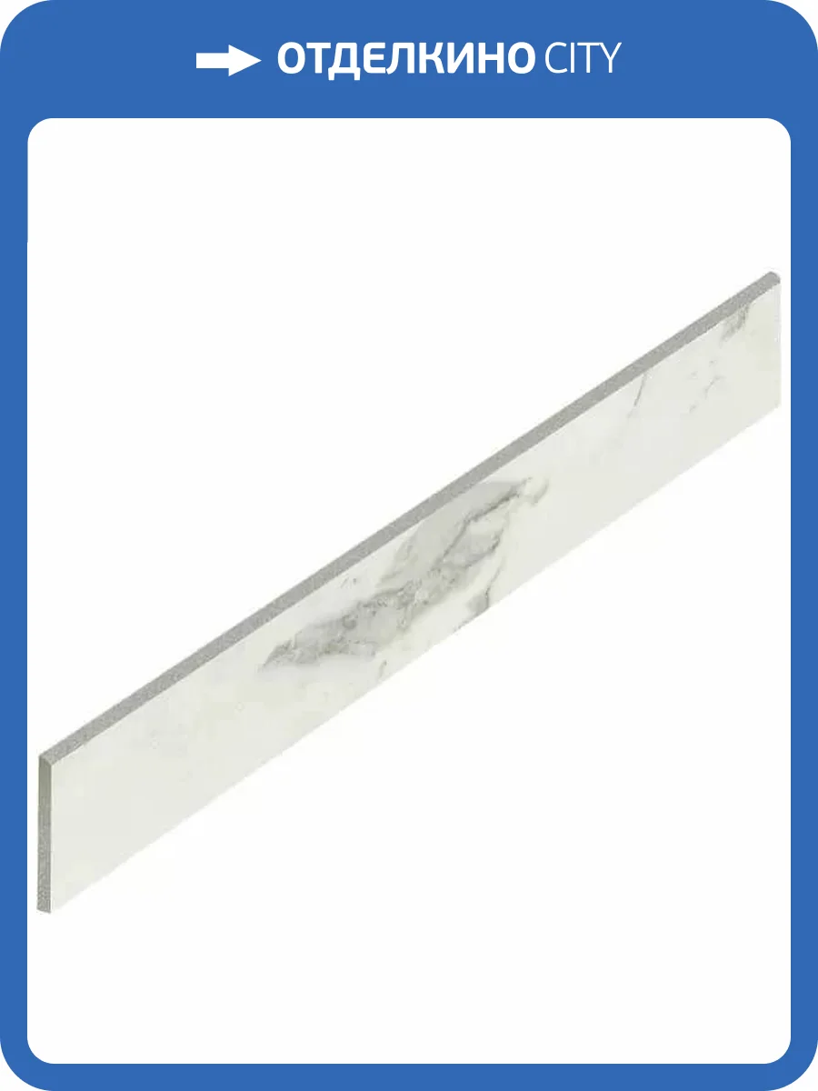 Плинтус ColiseumGres Микеланджело 610130005365 Колд 7.2x60 фото 11