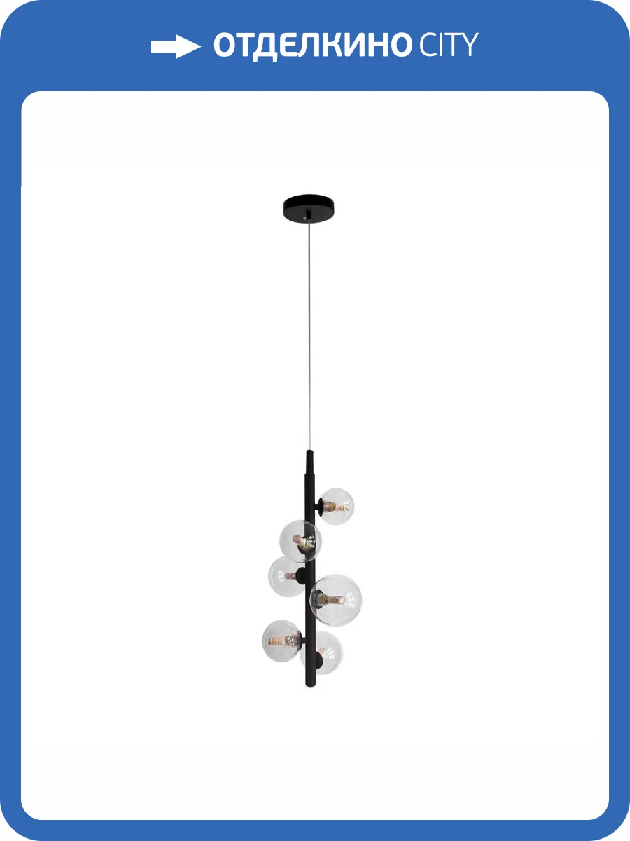 Подвесная люстра Kink Light Иона 09408-6A,19 фото 4