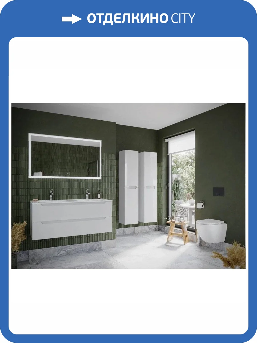 Мебель для ванной Sancos Norma 2.0 NR2.0120-2W фото 7