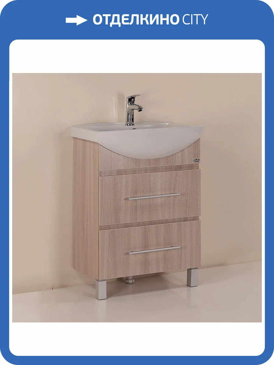 Тумба с раковиной Onika Дельта 60 фото 12