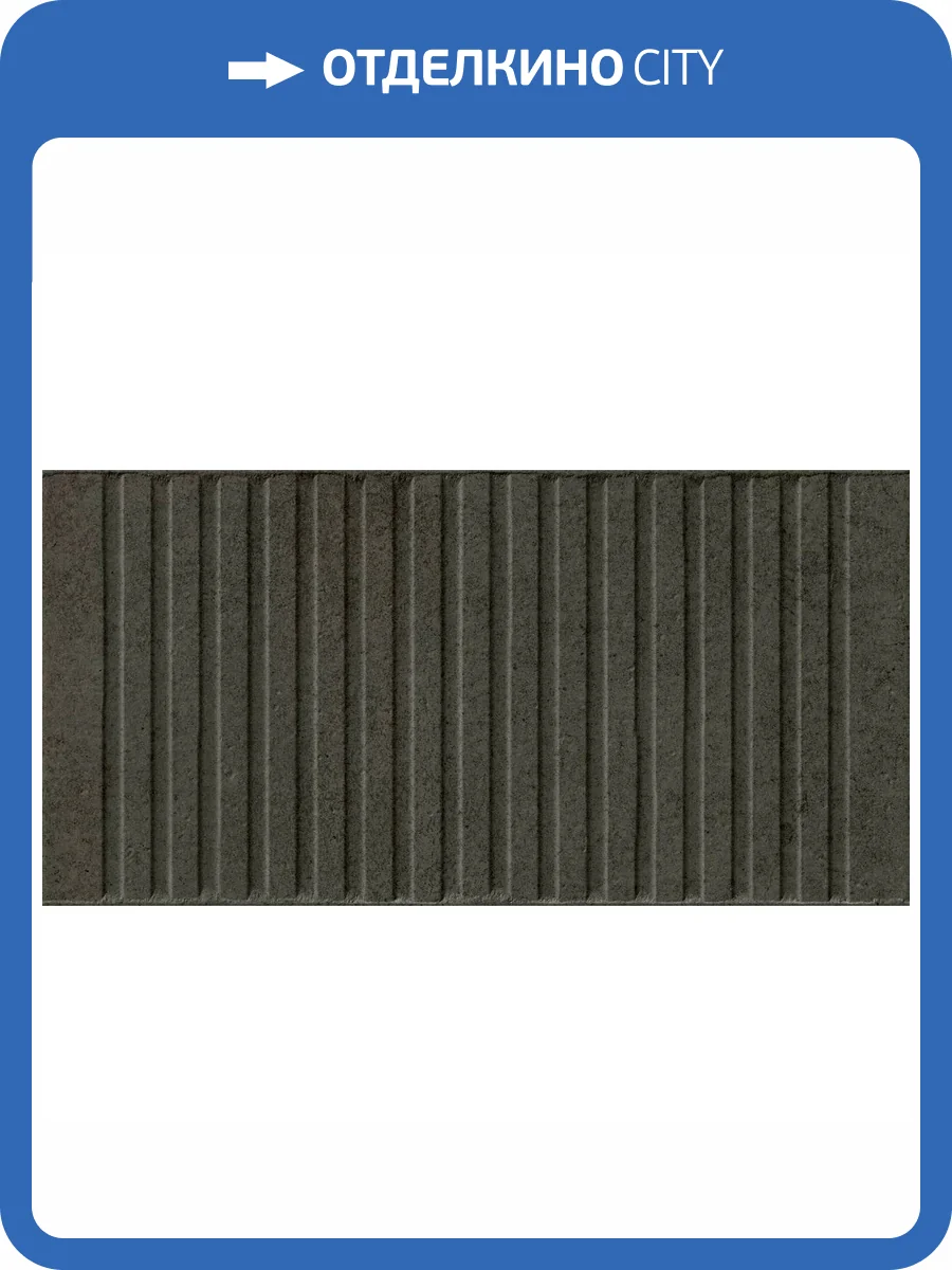 Керамическая плитка Peronda FS Loft Black 20x40 фото 10