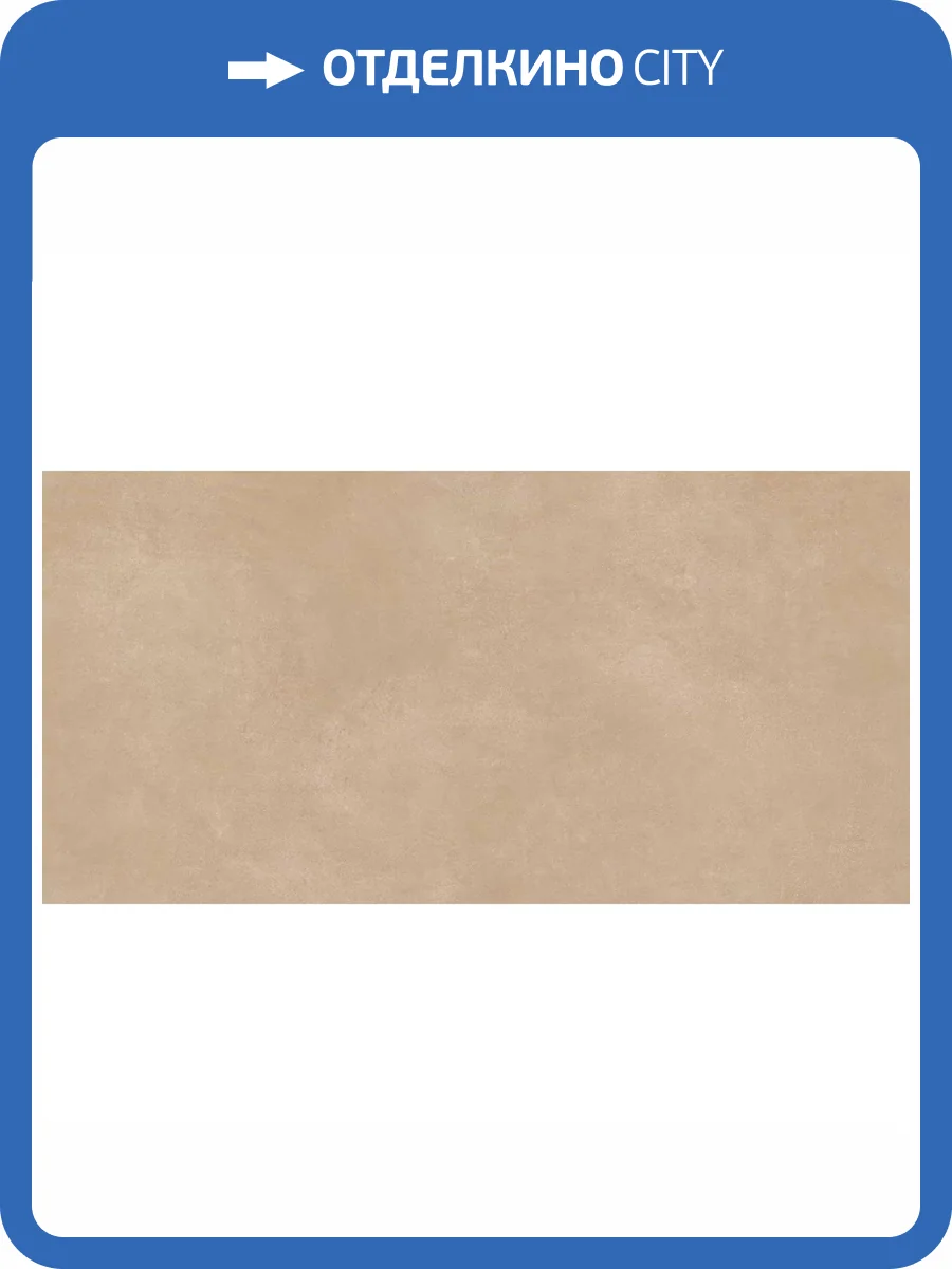 Керамогранит Mirage Glocal BPF7 Youth Gc15 Sp Sq 120x278 фото 10