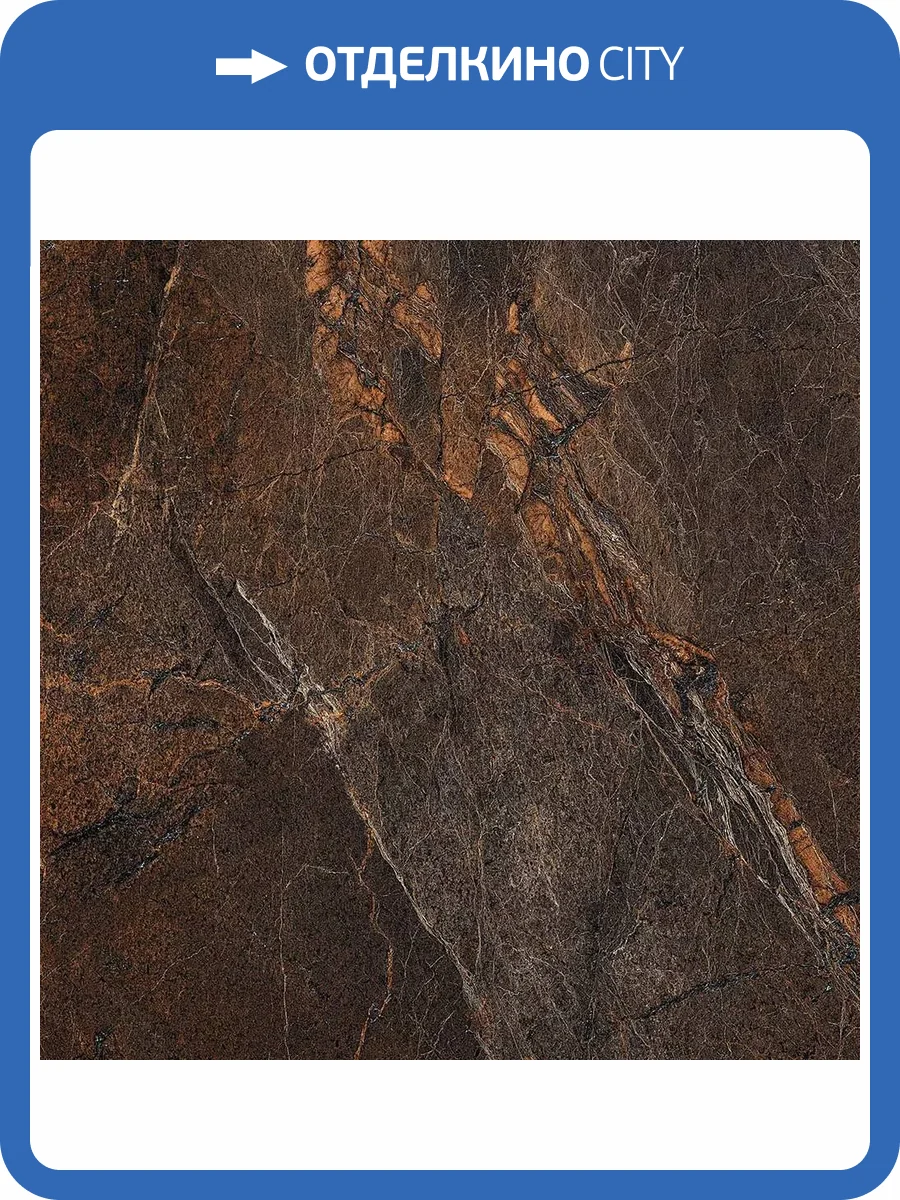 Керамогранит Italica Forest Brown Glamour 60x60 фото 3